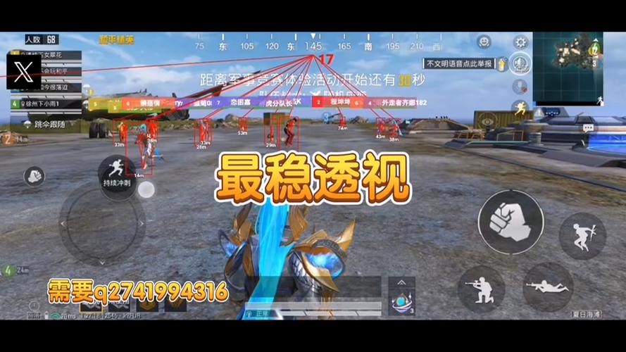 和平精英辅助叫声怎么设置（和平精英辅助键位怎么设置）